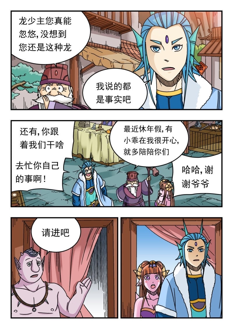 098 〇九八7