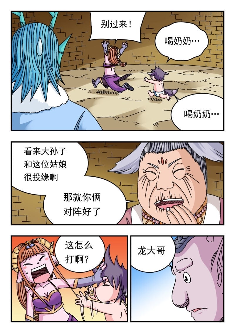 099 〇九九5
