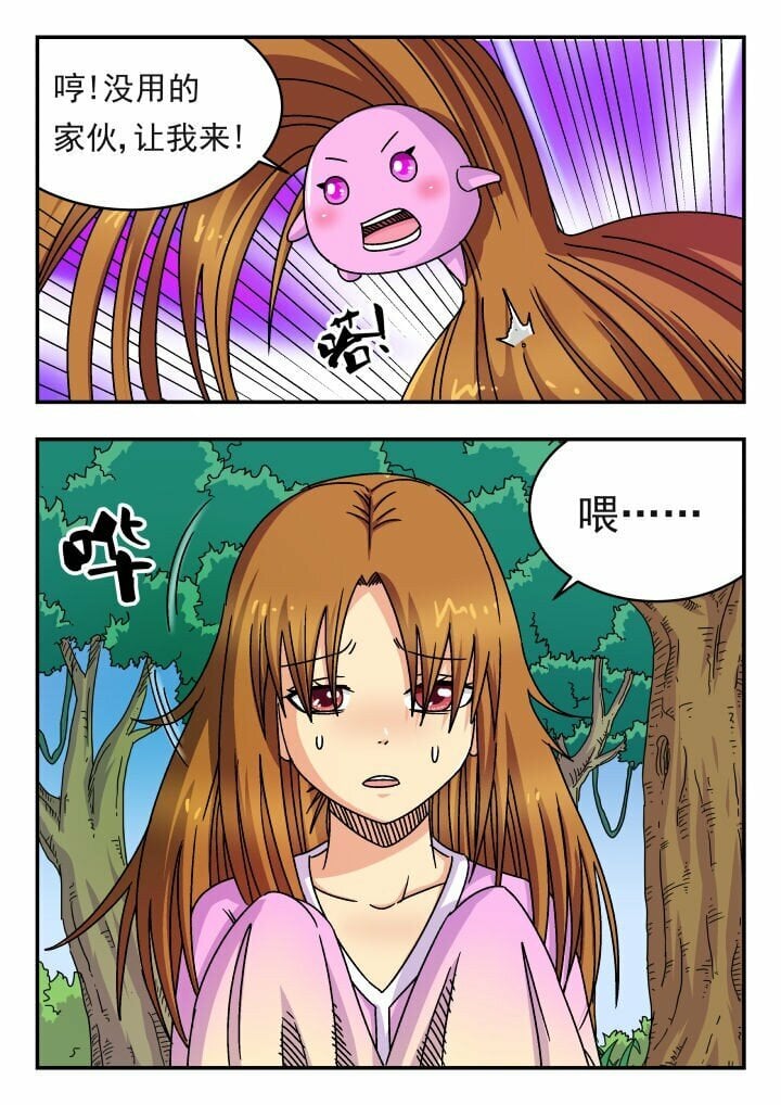 142 一四二7