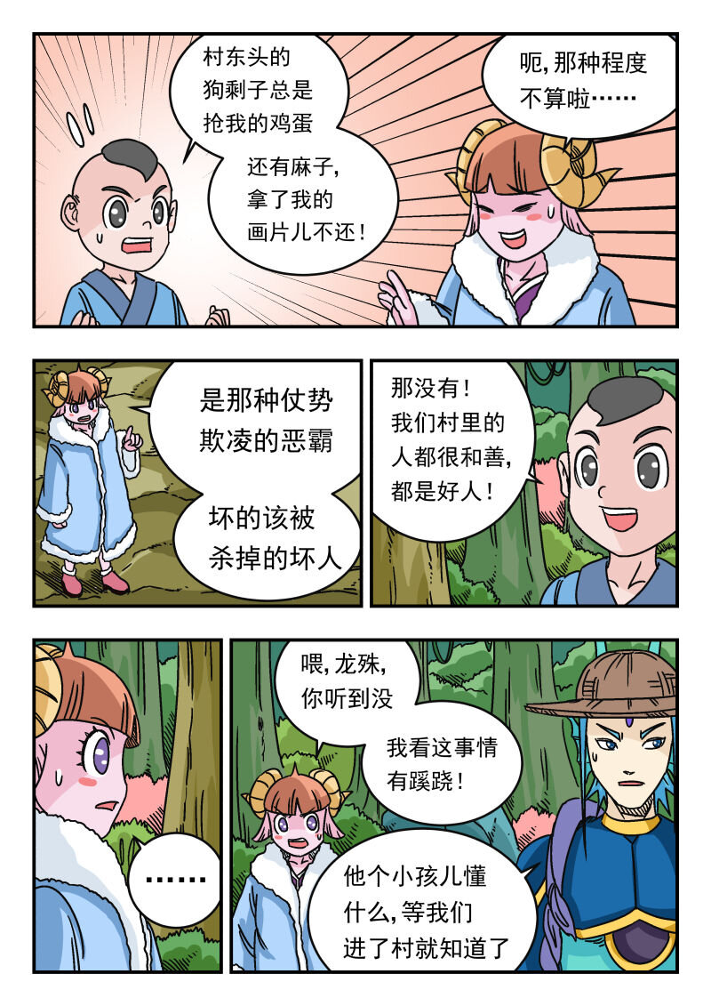 035 〇三五9