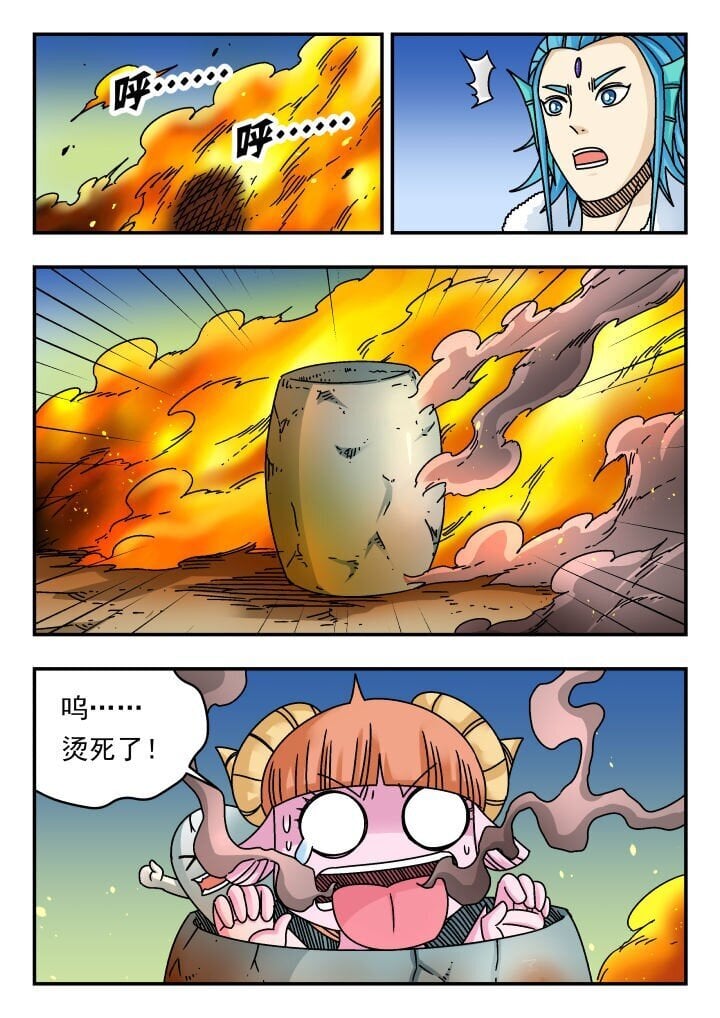 180 一八〇7