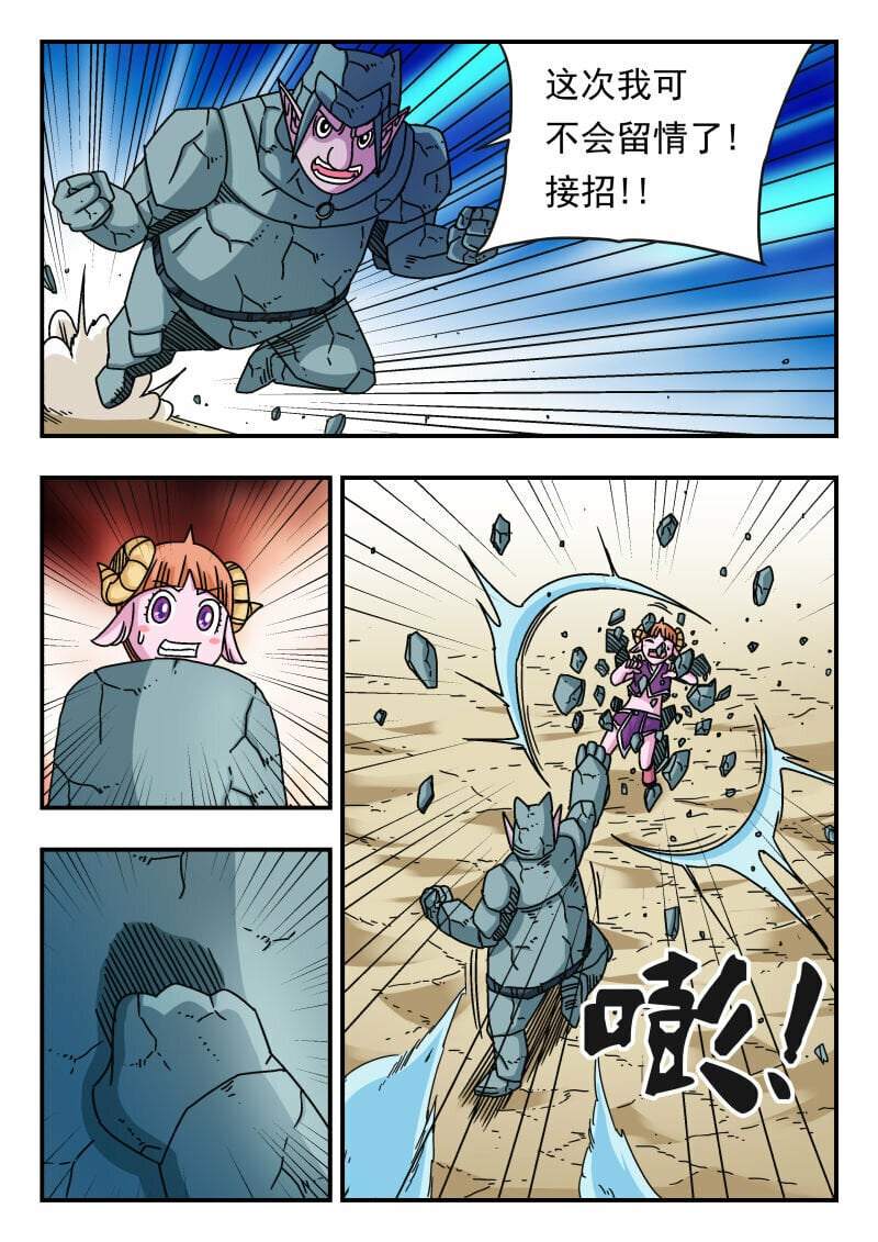 114 一一四3