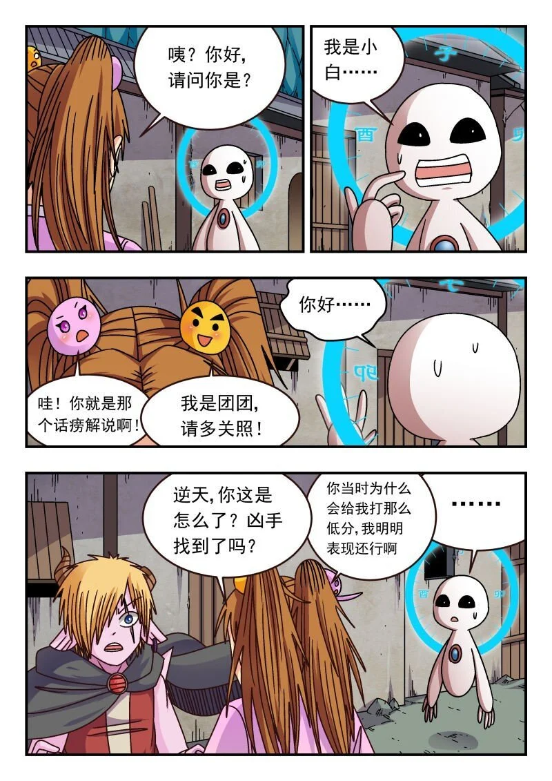 307 三〇七12