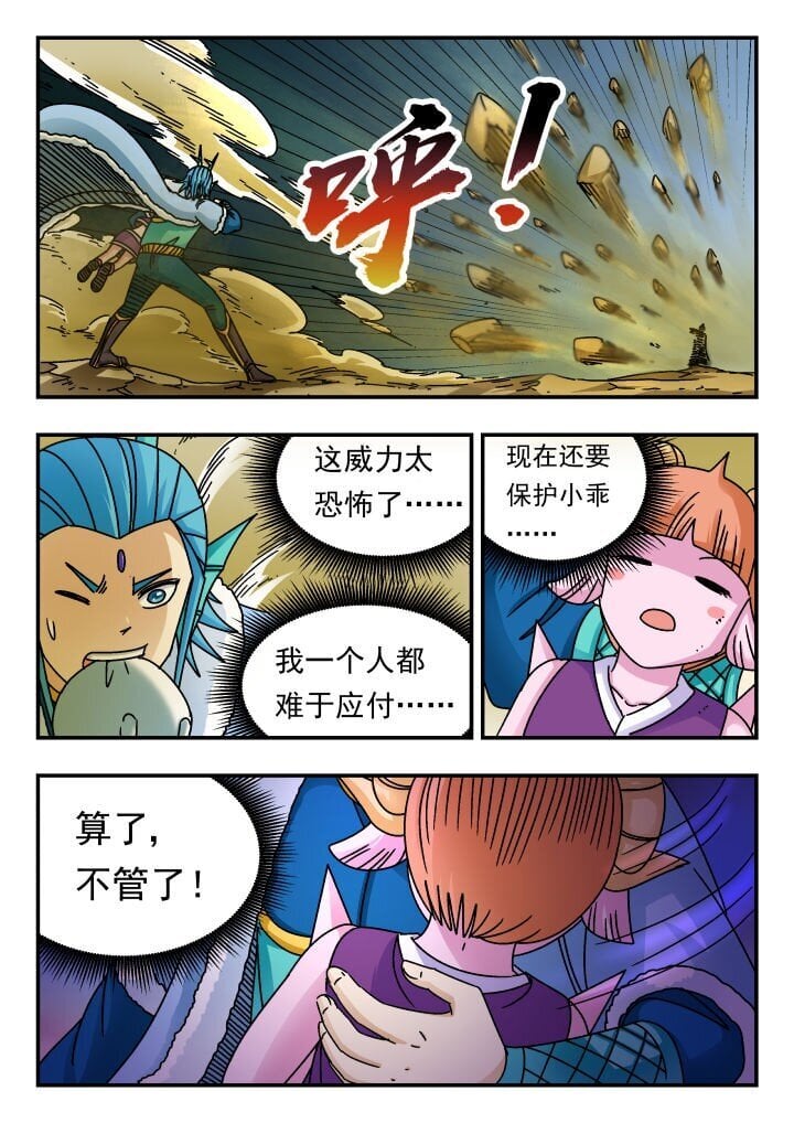 181 一八一14