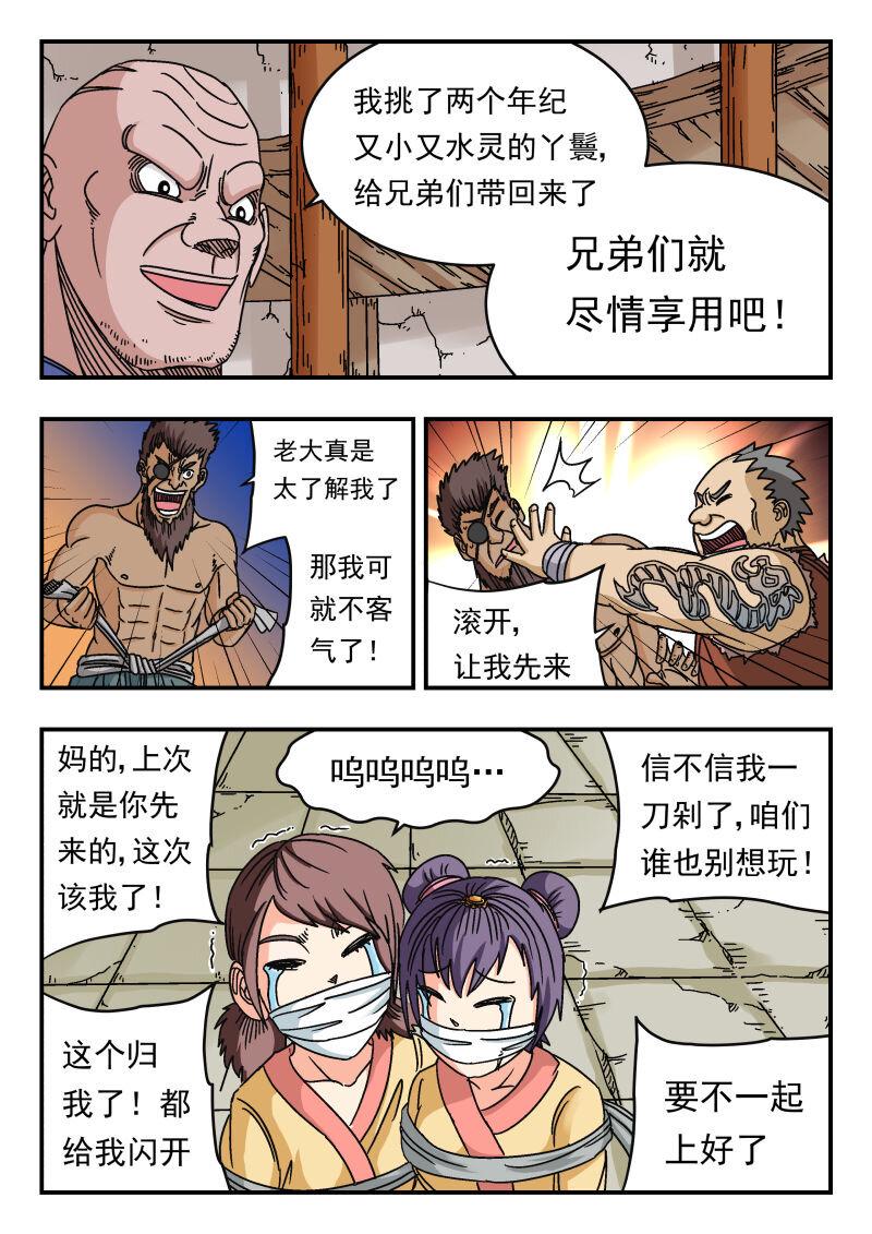 085 〇八五11