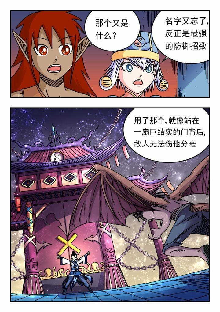 167 一六七2