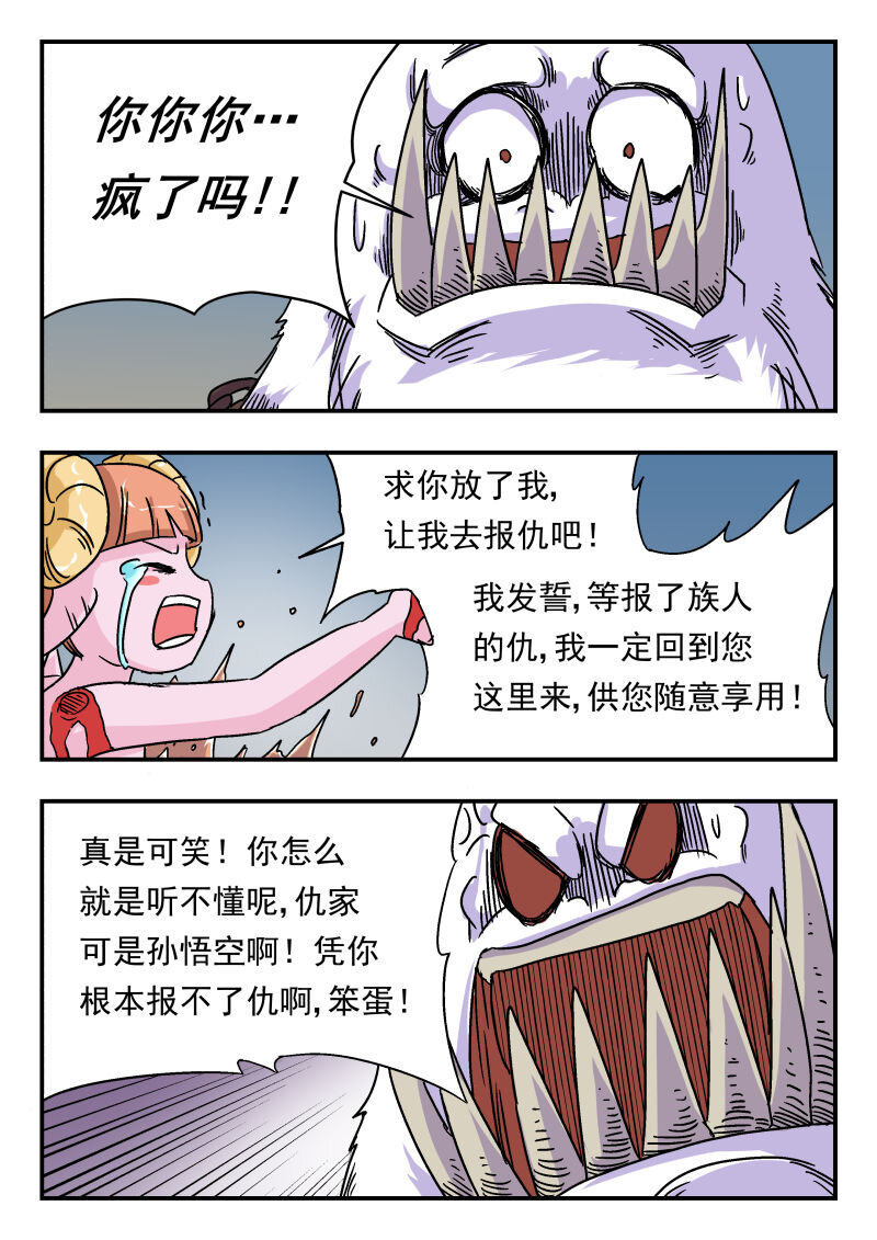 004 〇〇四11