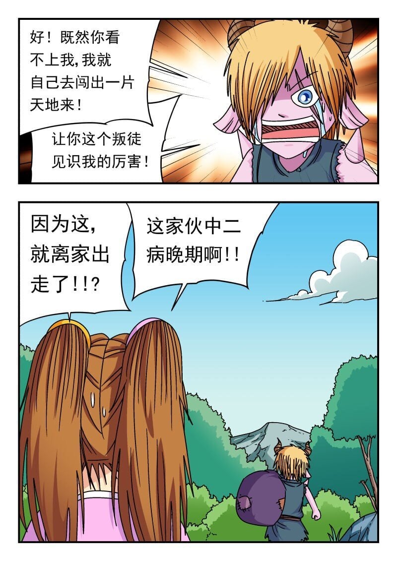 209 二〇九7