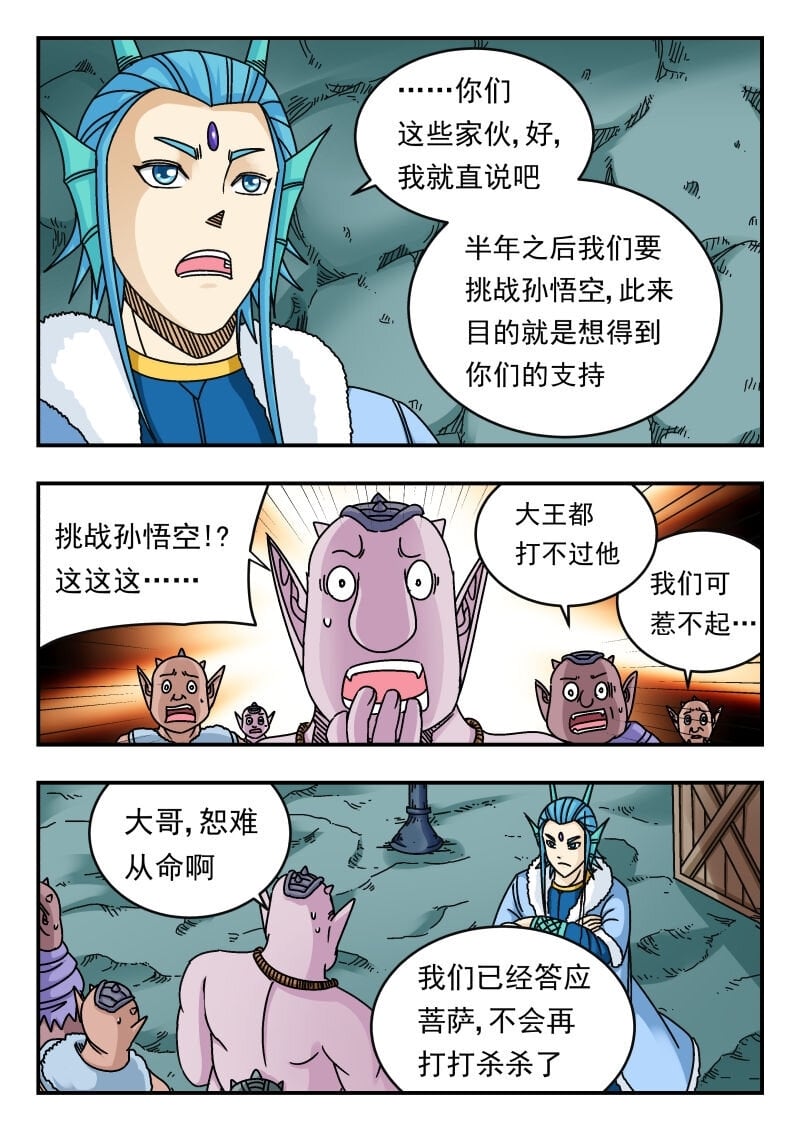 097 〇九七11