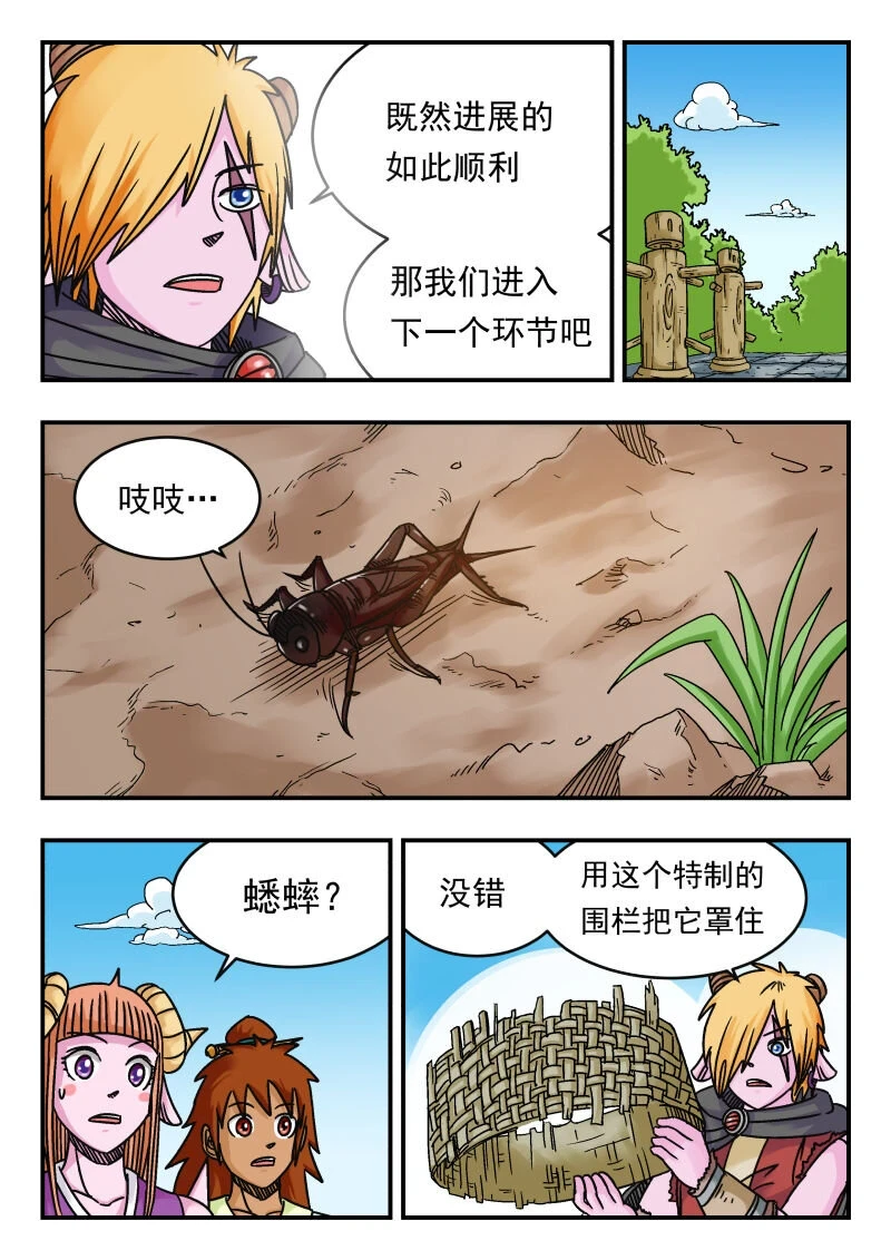 072 〇七二10