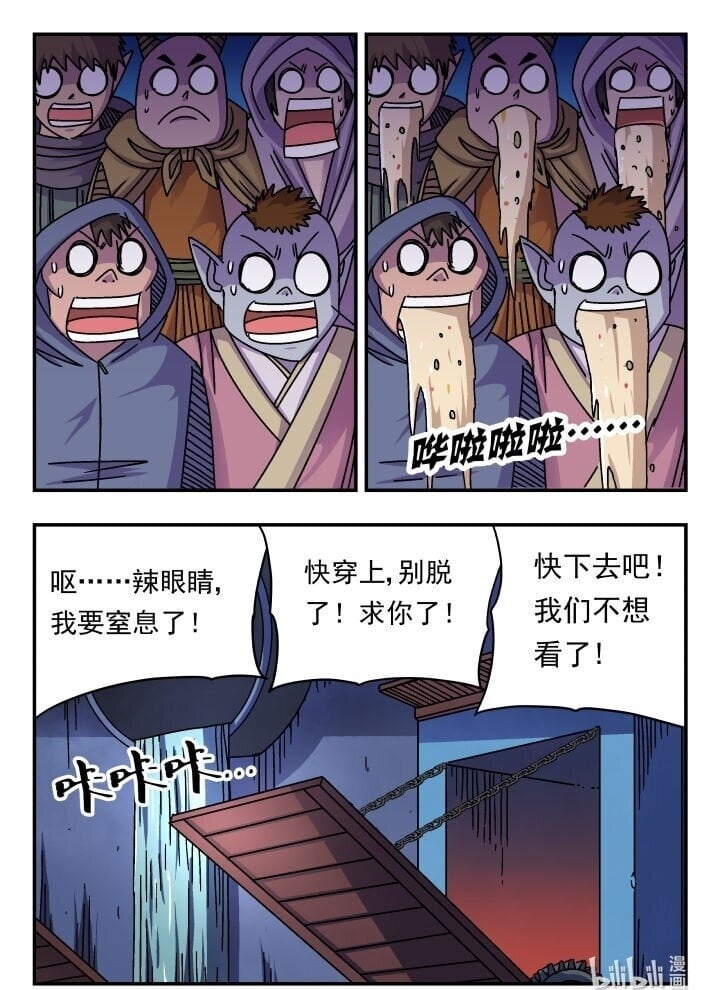 186 一八六15
