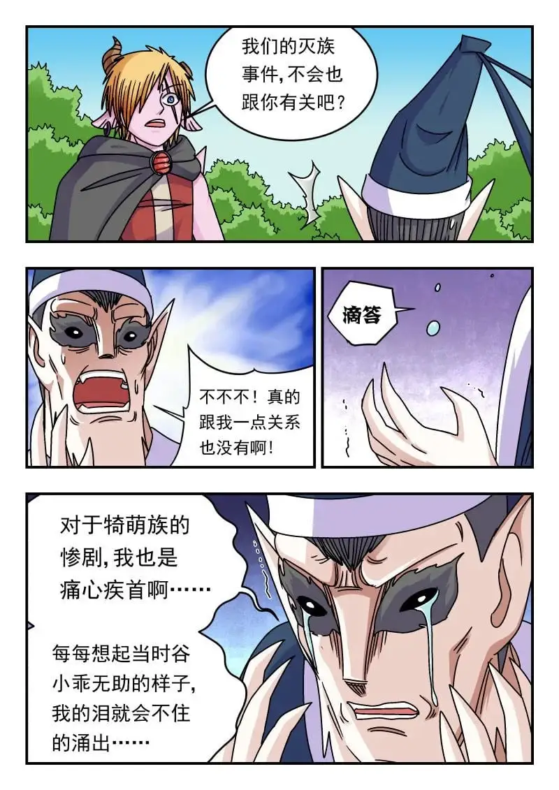 337 三三七2