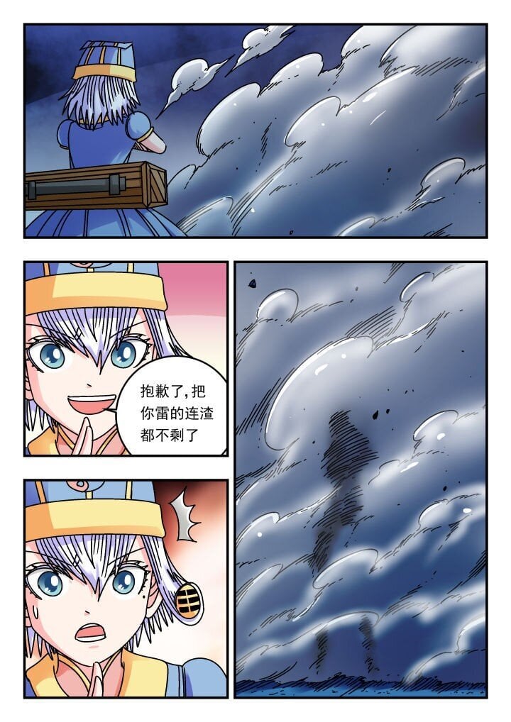 184 一八四11