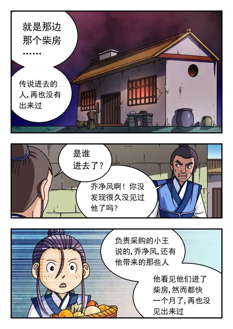 287 二八七9