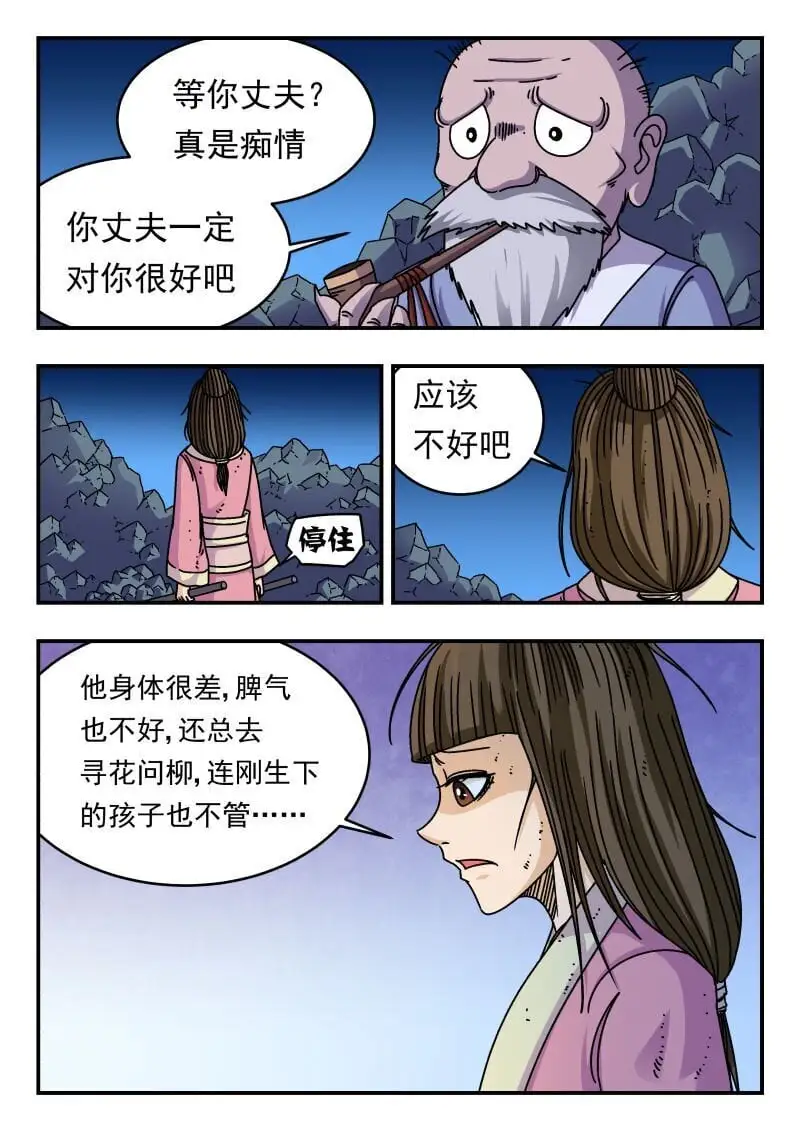 285 二八五0