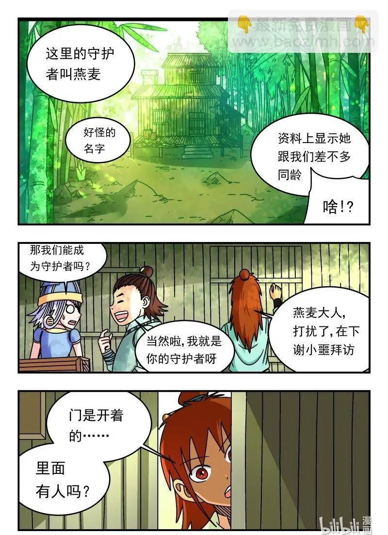 302 三〇二15