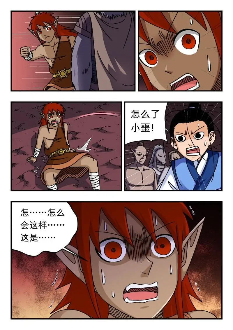287 二八七6