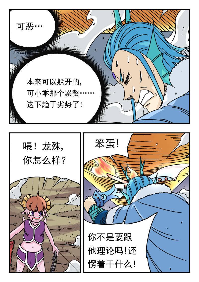 044 〇四四12