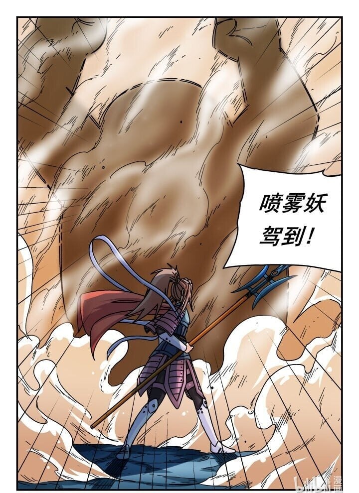 147 一四七15