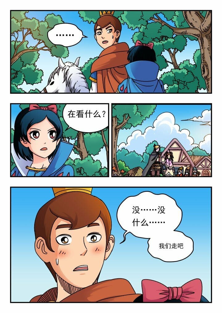 175 一七五4