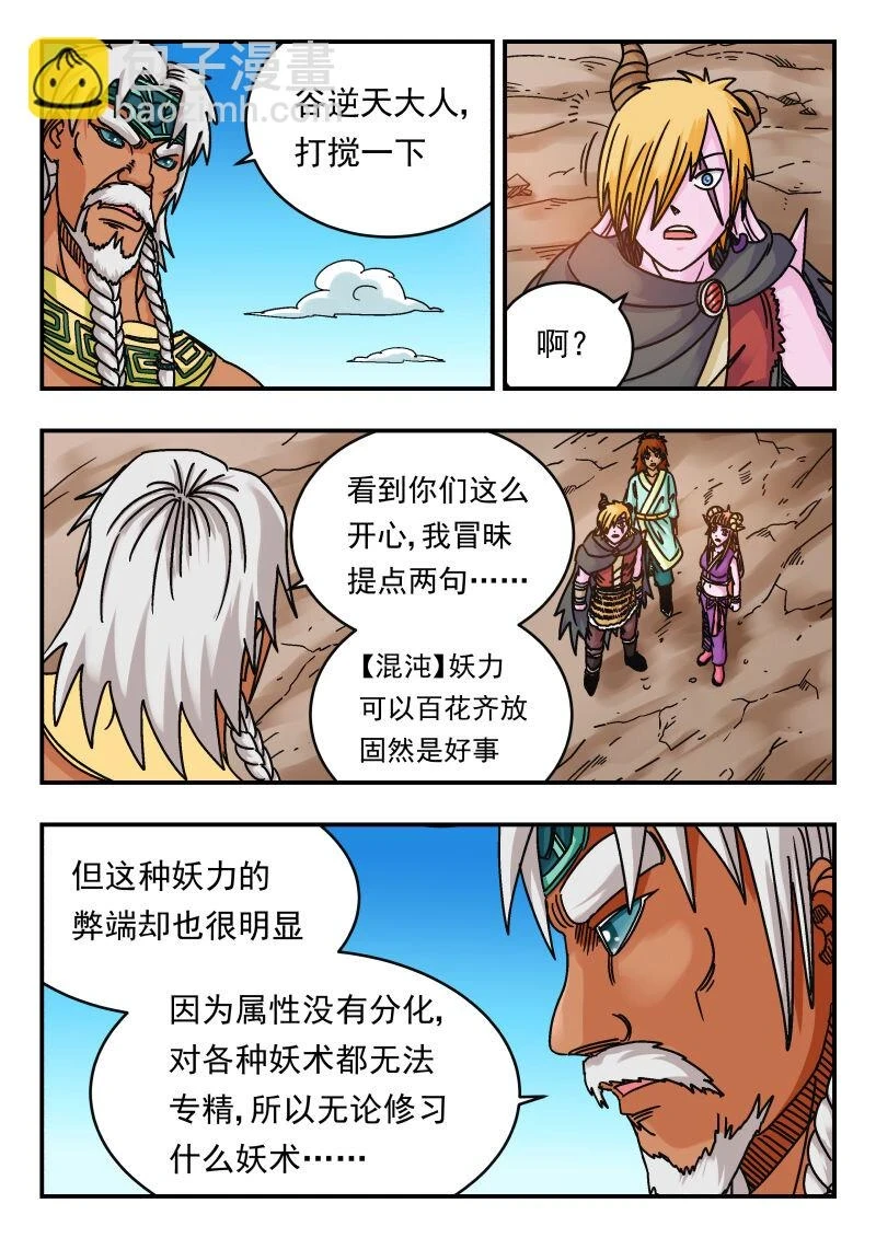 071 〇七一11