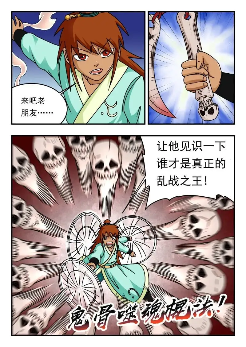 331 三三一7