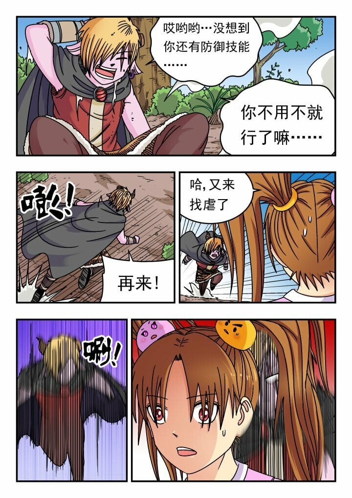 143 一四三6