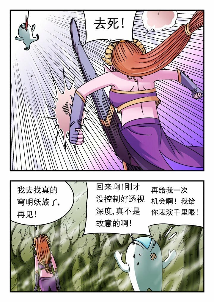 131 一三一14