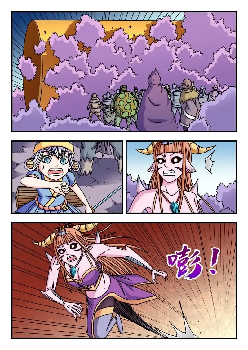 340 三四〇10