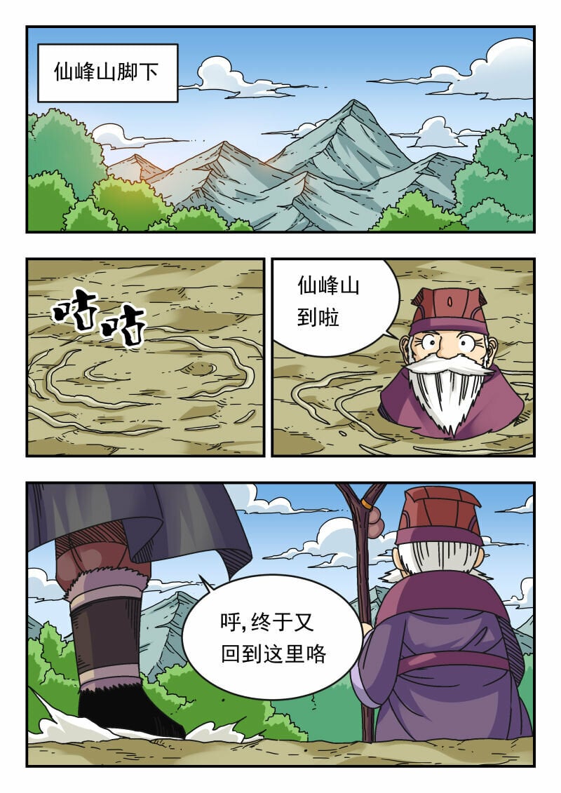 117 一一七3