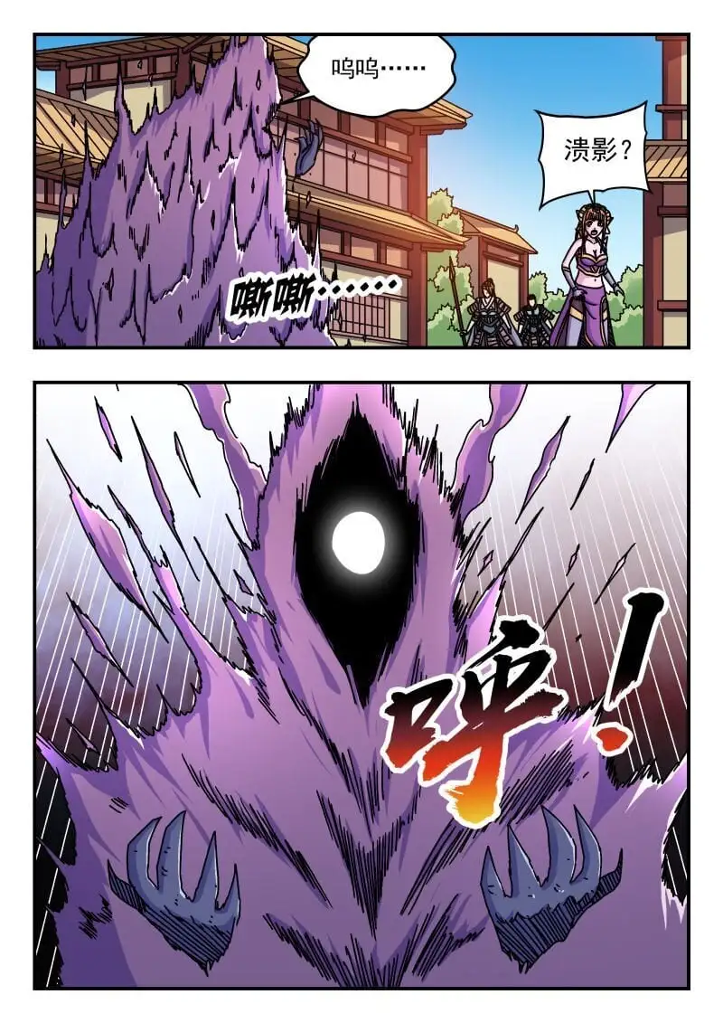 276 二七六8