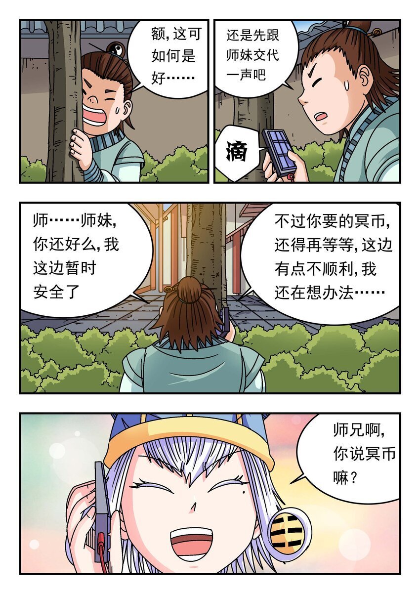 201 二〇一2