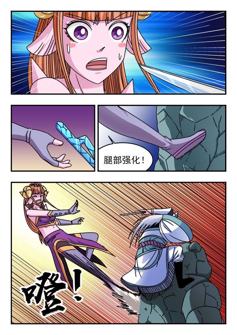 216 二一六10