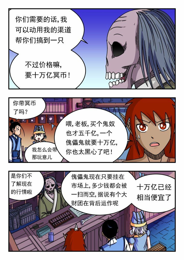 150 一五〇13