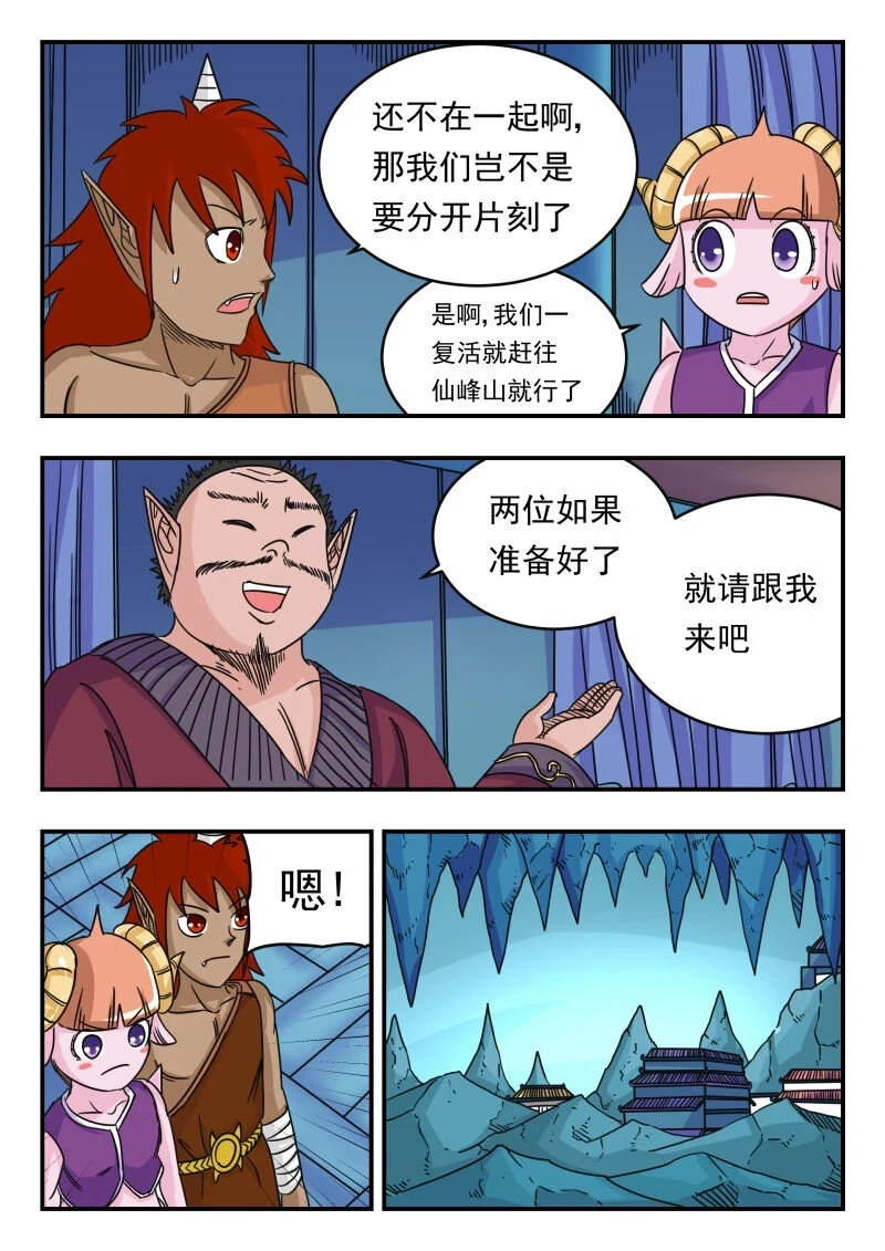 058 〇五八8