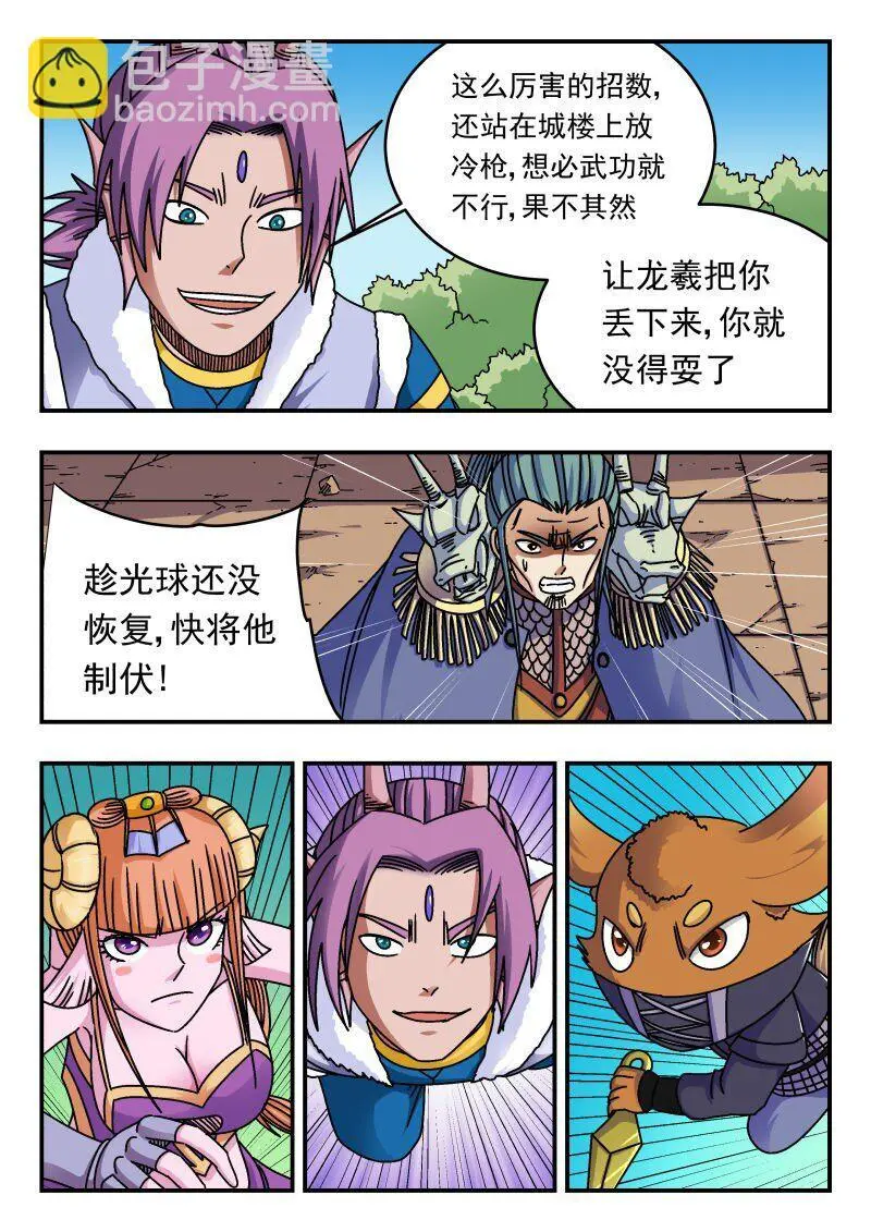 272 二七二4