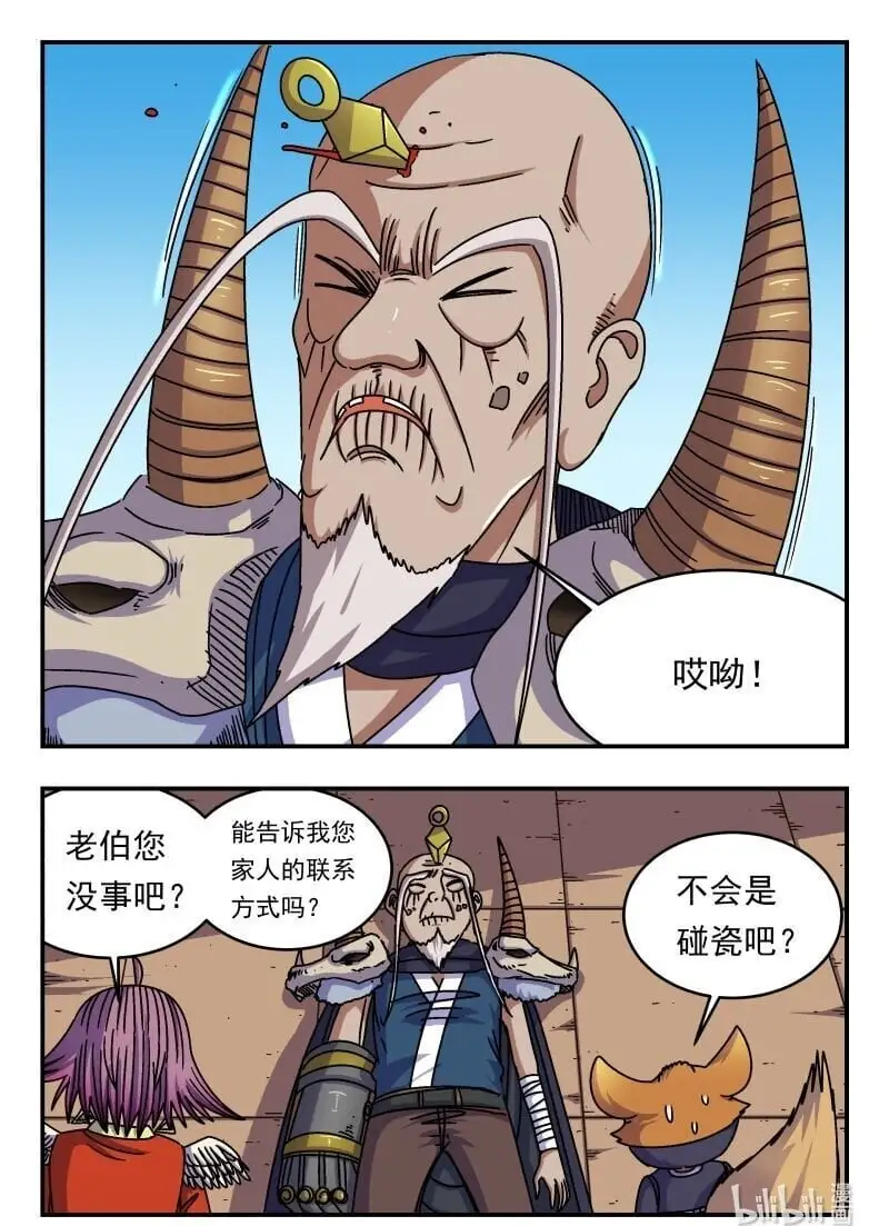 263 二六三15