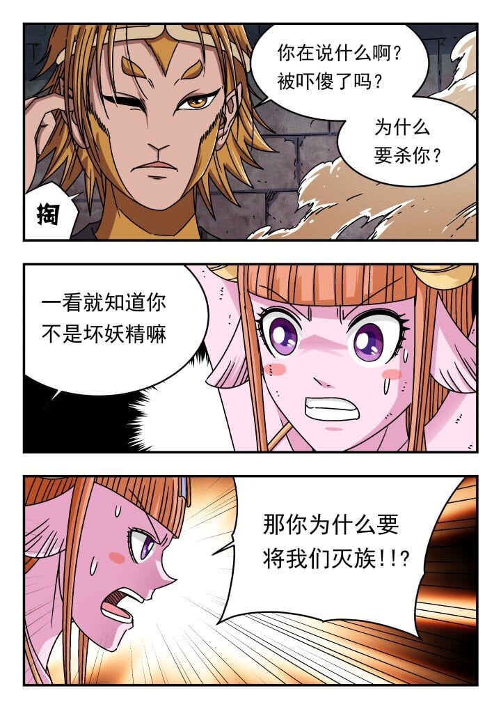 193 一九三13