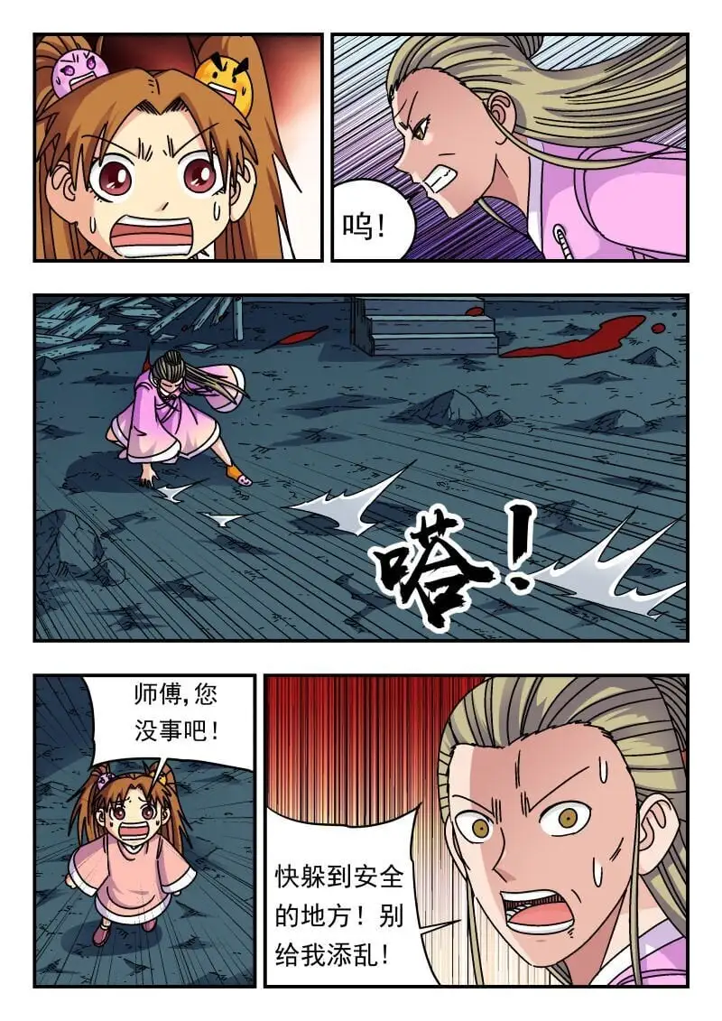249 二四九5