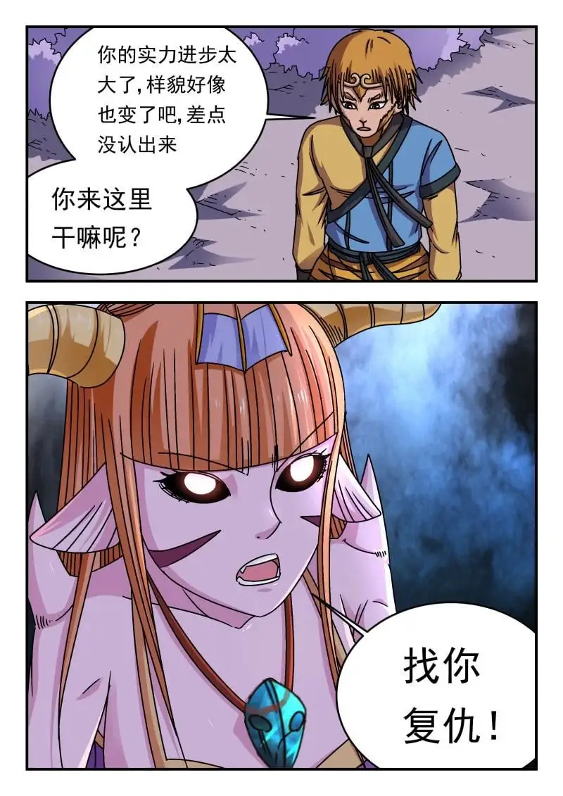 341 三四一7