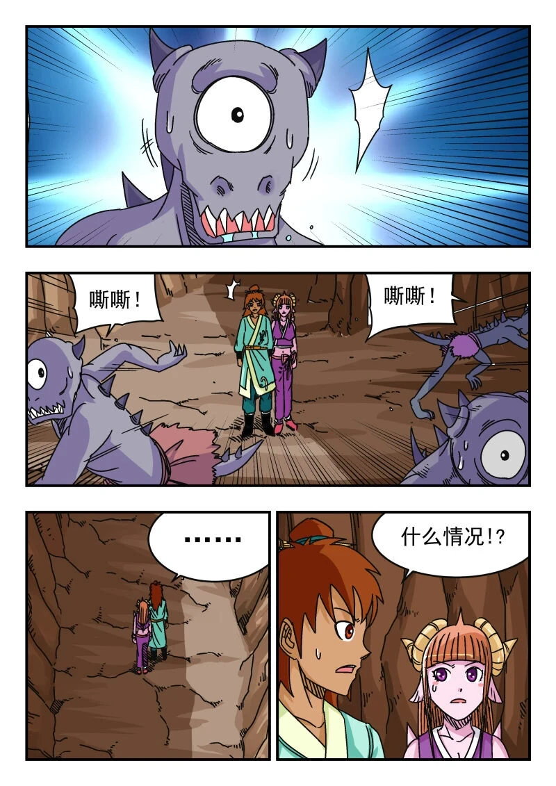 066 〇六六5