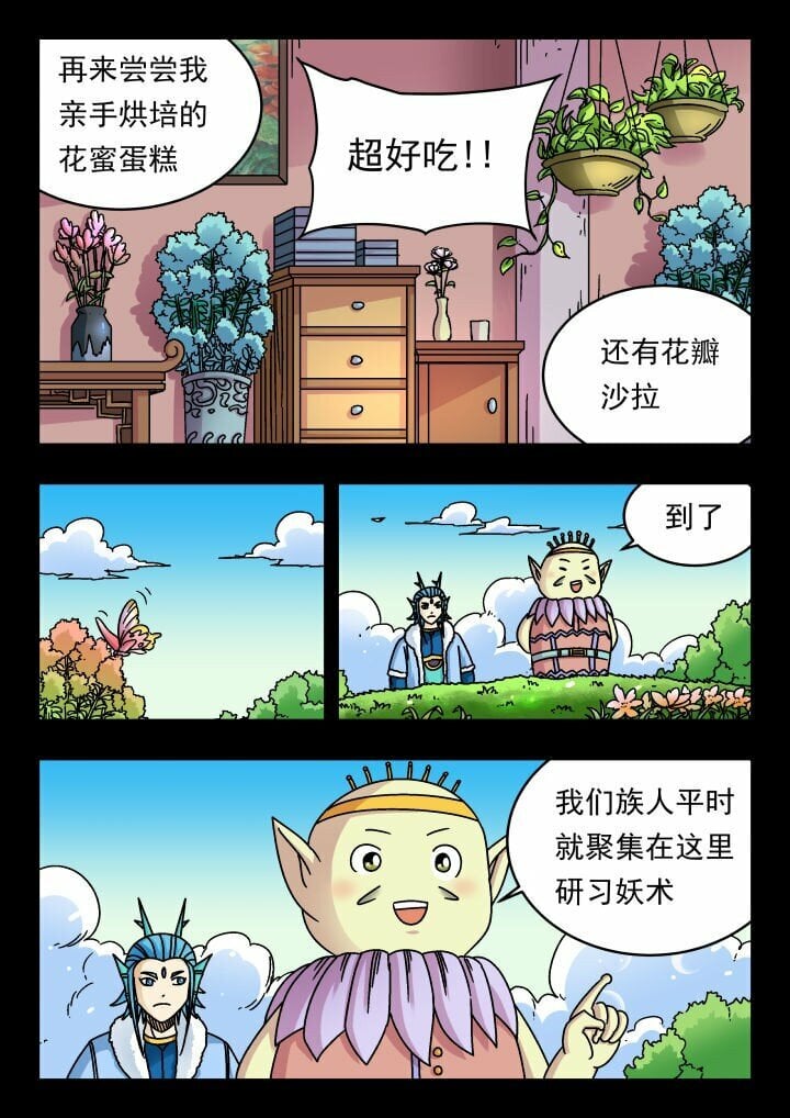 178 一七八3