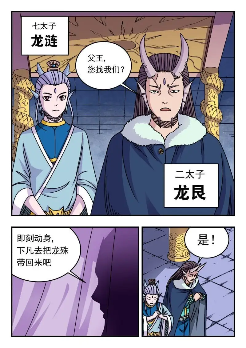 293 二九三13