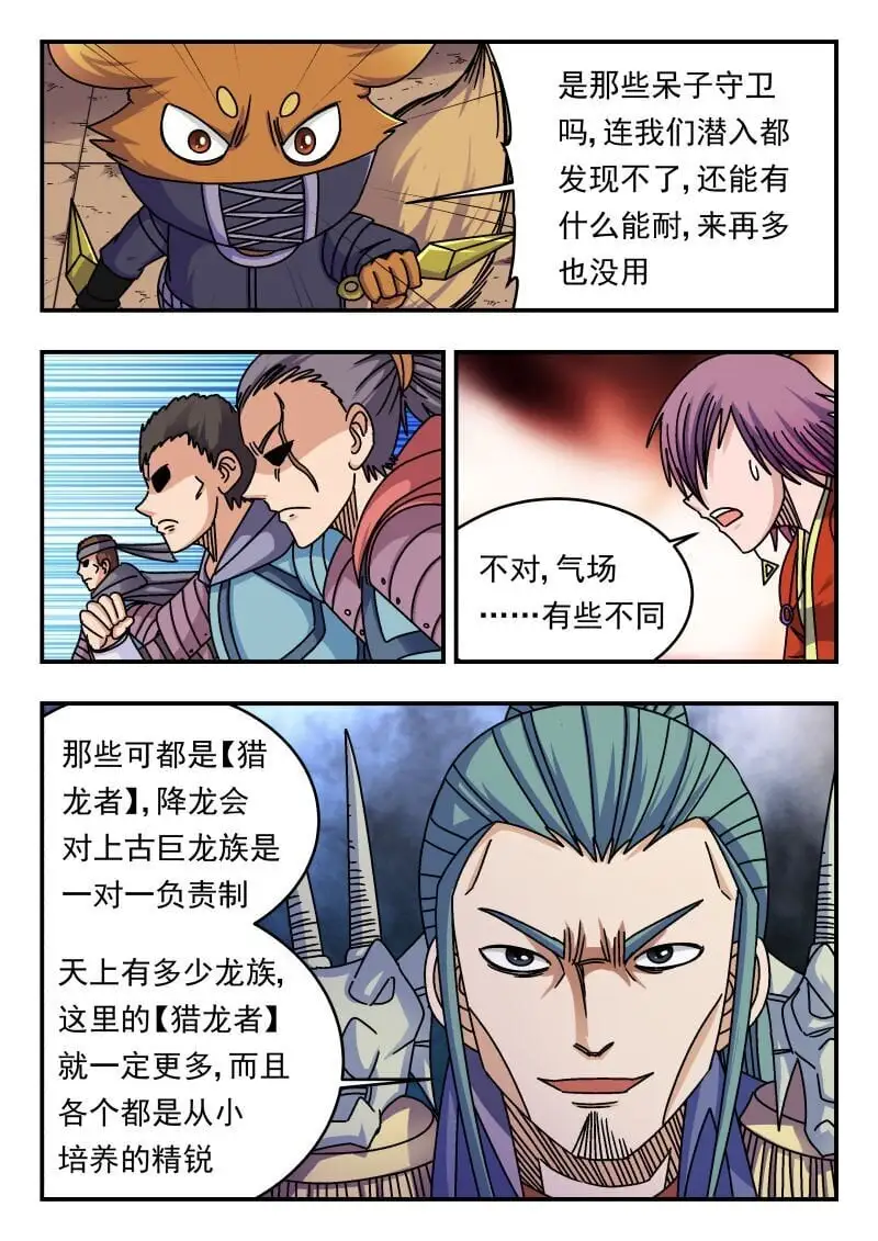 275 二七五14