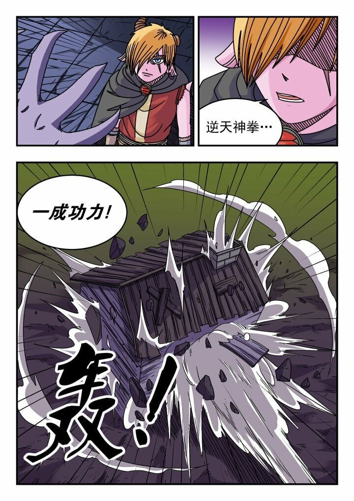 126 一二六7