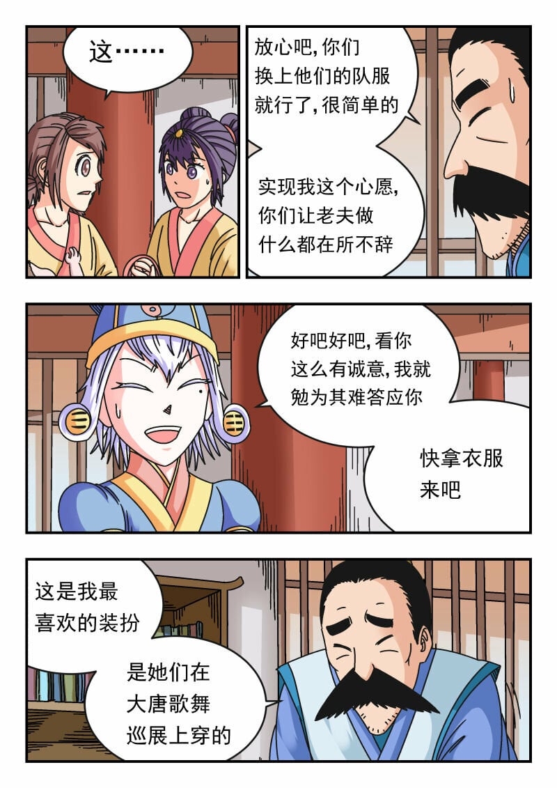 103 一〇三11
