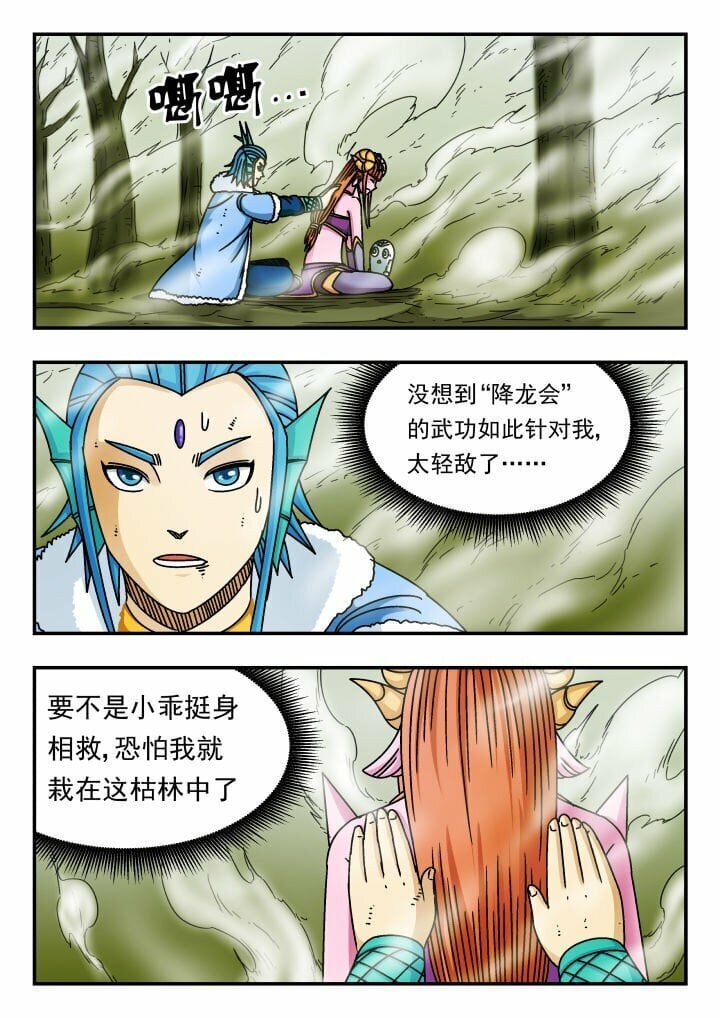134 一三四9