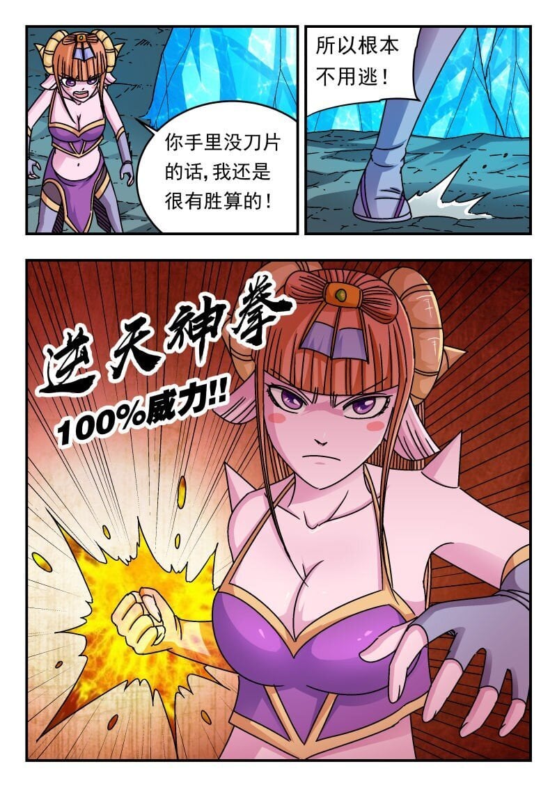 221 二二一12