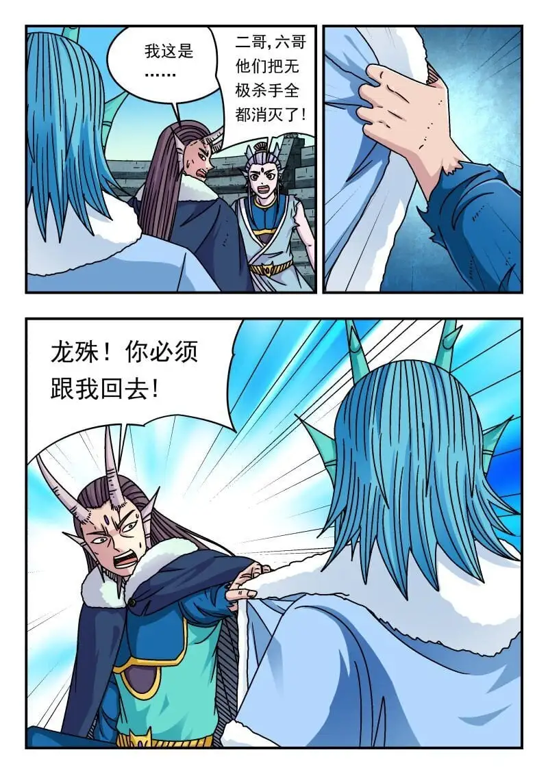 328 三二八7
