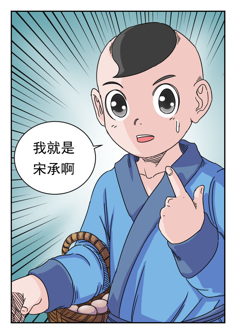 035 〇三五12